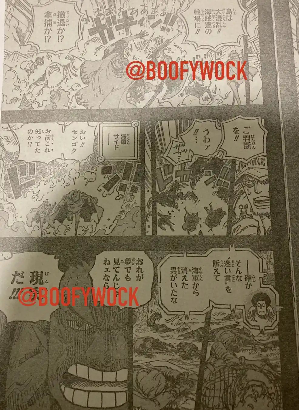 One Piece 1162 indo, One Piece Berwarna Chapter 1162, One Piece 1163 Bahasa indonesia HD